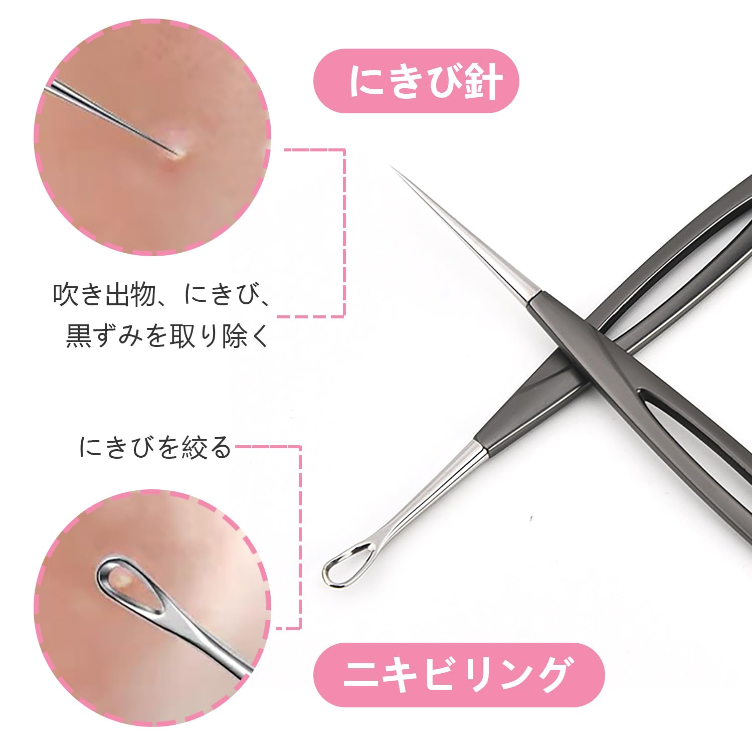 Amazon.co.jp: ADOFUNニキビ 針 ニキビ針専用キット 2本セット 毛穴 Amazon.co.jp: ADOFUNニキビ 針 ニキビ針専用キット 2本セット 毛穴